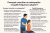 Pourquoi consulter un ostéopathe et quelle fréquence adopter ?